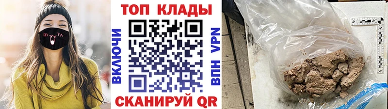 Где купить наркотики Сосновый Бор Бошки Шишки Альфа ПВП Амфетамин COCAIN МЕФ