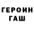 Метадон белоснежный Nick Rems