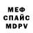 КЕТАМИН VHQ Inna Shestakova