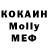 Метадон кристалл HornYFox Hop