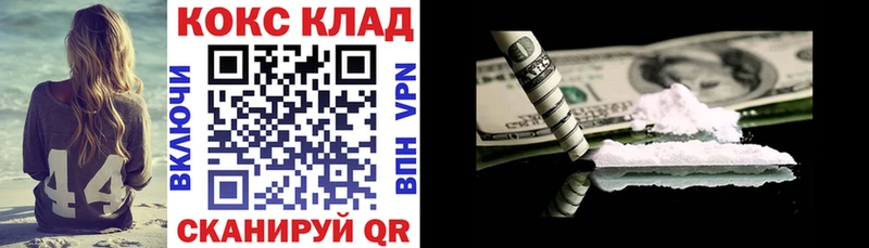 кракен сайт  Сосновый Бор  Кокаин Перу 