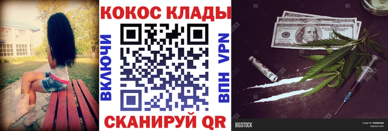 Кокаин Эквадор Сосновый Бор