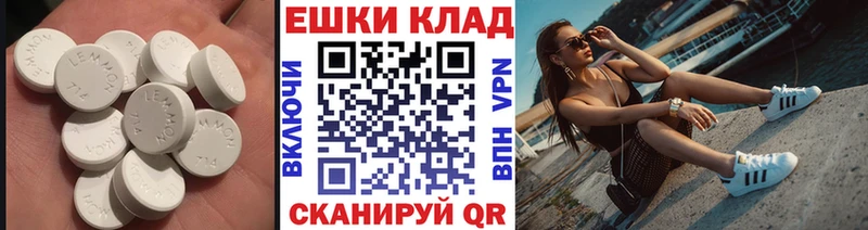 Ecstasy 250 мг как найти закладки Сосновый Бор