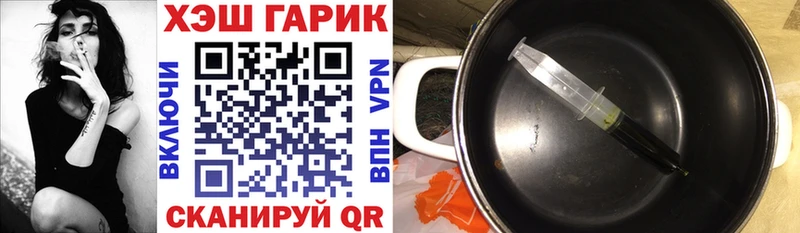 ГАШ Cannabis  Сосновый Бор 