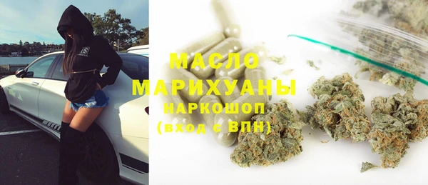альфа пвп VHQ Осташков