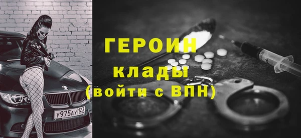 эйфоретик Алексин