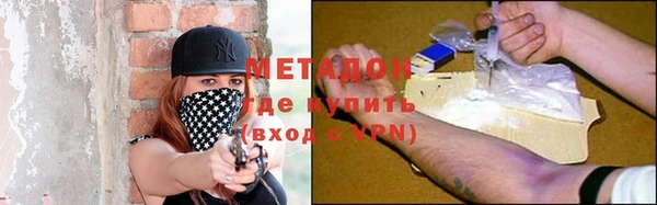 метамфетамин Алзамай