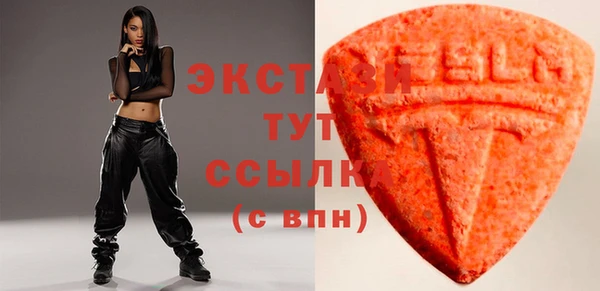 эйфоретик Алексин