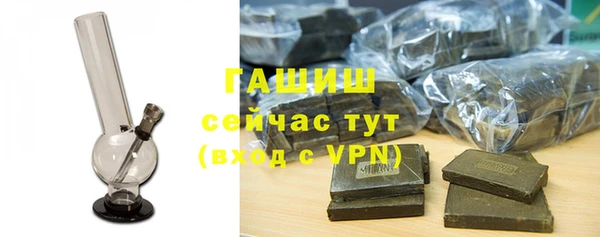 метамфетамин Алзамай
