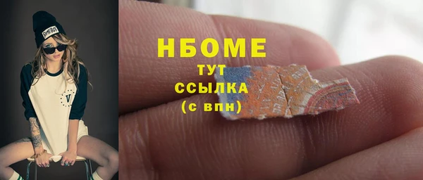 эйфоретик Алексин