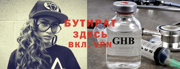 эйфоретик Алексин