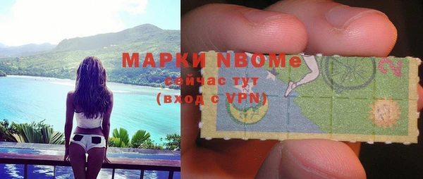 метамфетамин Алзамай