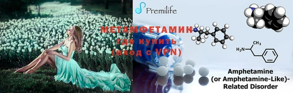 метамфетамин Алзамай