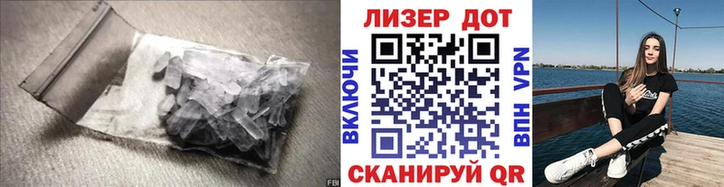 гидра   Сосновый Бор  ЛСД экстази кислота 