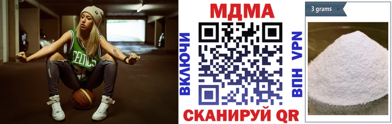 МДМА Molly  Сосновый Бор 