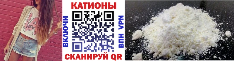 Меф мяу мяу  Сосновый Бор 