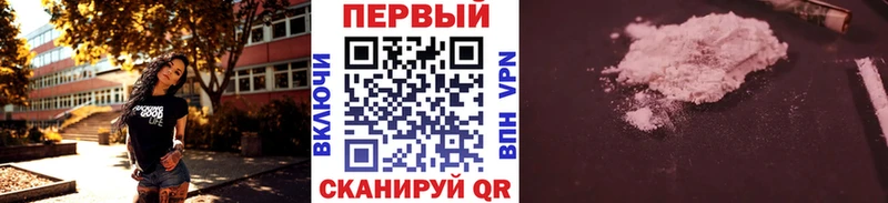 мориарти клад  Сосновый Бор  Первитин винт  закладка 