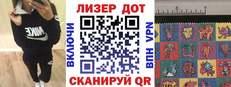 магазин продажи   Сосновый Бор  hydra как войти  Марки 25I-NBOMe 1500мкг 