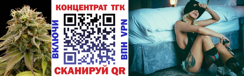 Дистиллят ТГК Wax  Сосновый Бор 