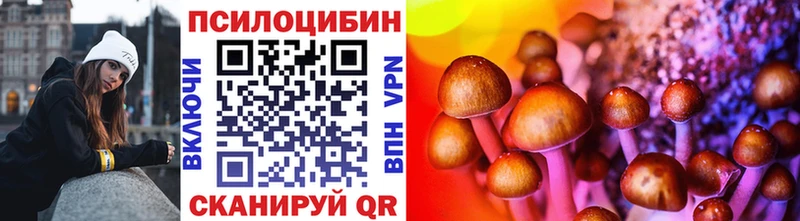 Галлюциногенные грибы MAGIC MUSHROOMS  MEGA ONION  Сосновый Бор 